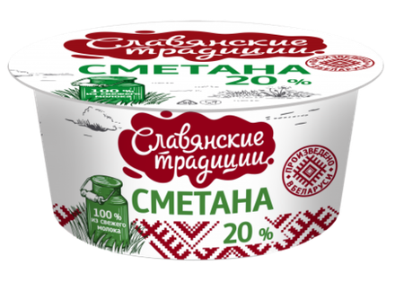 Сметана "Славянские традиции" 20,0%