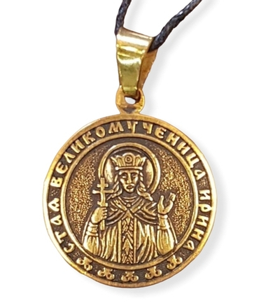 Святая Ирина именная нательная икона из бронзы