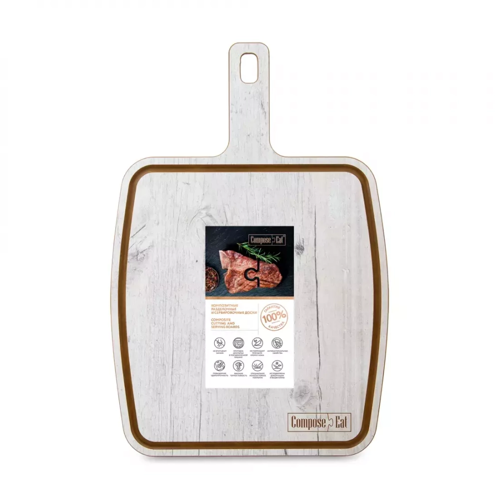 Доска разделочная с ручкой 25х36см ComposeEat Fashion дуб белый