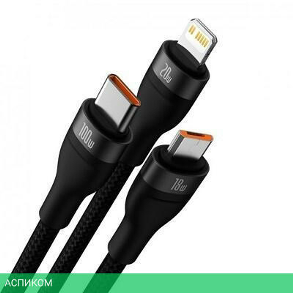 Кабель Baseus Flash Series II 1.2m Black (CASS030101)