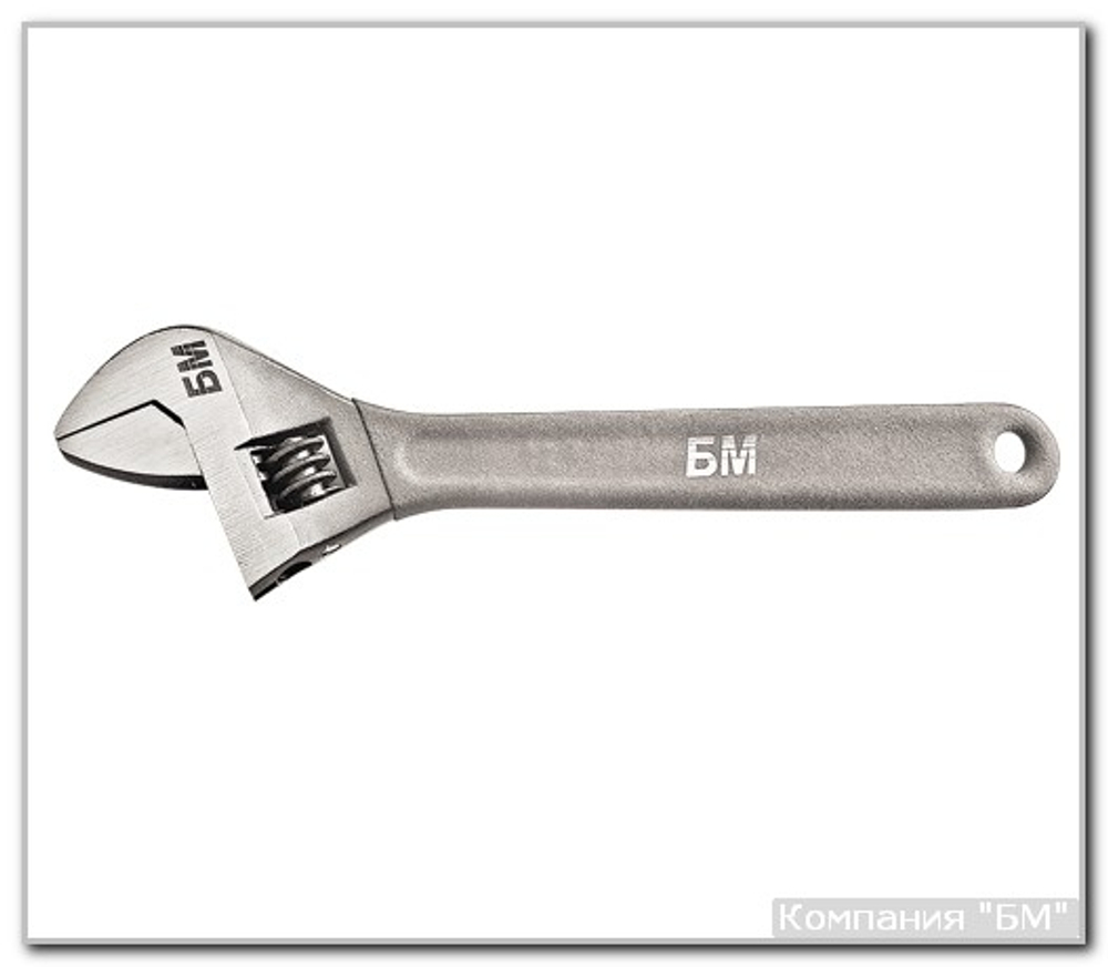 Ключ разводной до 31 мм 10" БМ