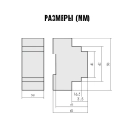 Реле контроля наличия фаз CZF-2BR 3х400/230+N 8А 1Z IP20 регулировка порога отключения