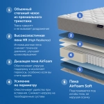 Матрас ProHarmony, 27 см, двусторонний, независимые пружины