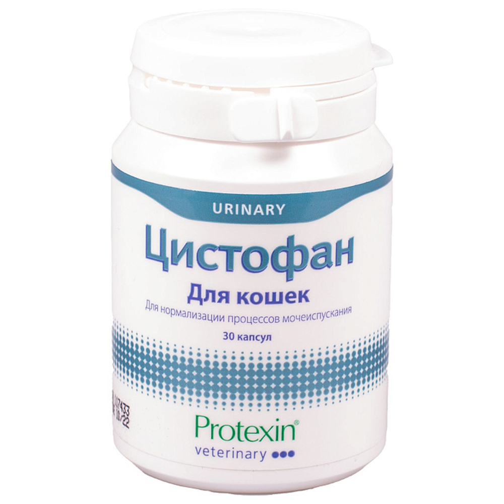 Кормовая добавка для кошек Protexin Цистофан 30 капсул