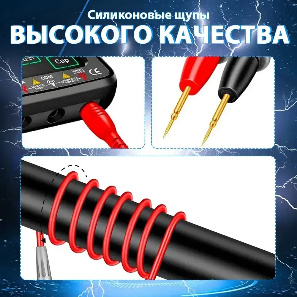 Мультиметр тестер цифровой сенсорный автоматический профессиональный с щупами и термопарой Aneng