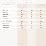 Манекен портновский мужской Генри, комплект Стандарт, цвет черный, размер L, в комплекте подставка «Звезда» и магнит-трафарет