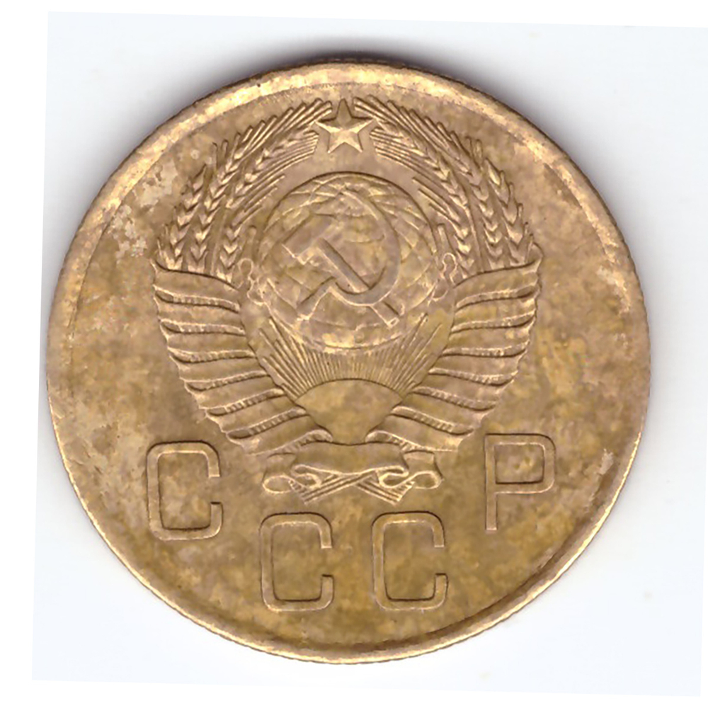 3 копейки 1957 XF