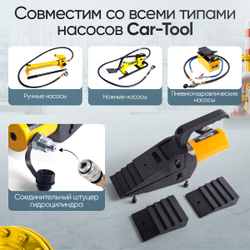 Расклиниватель фланцев гидравлический 14т Car-Tool CT-1481G