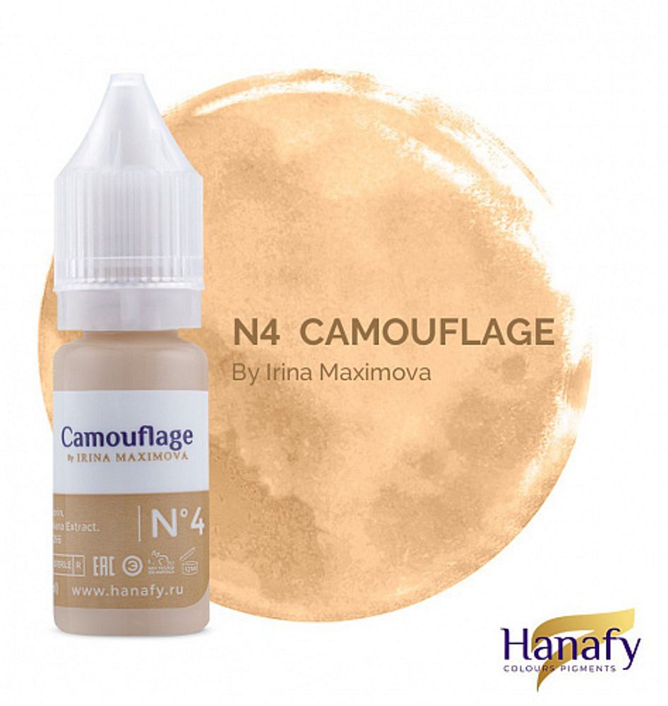 4  camouflage 3 ml hanafy