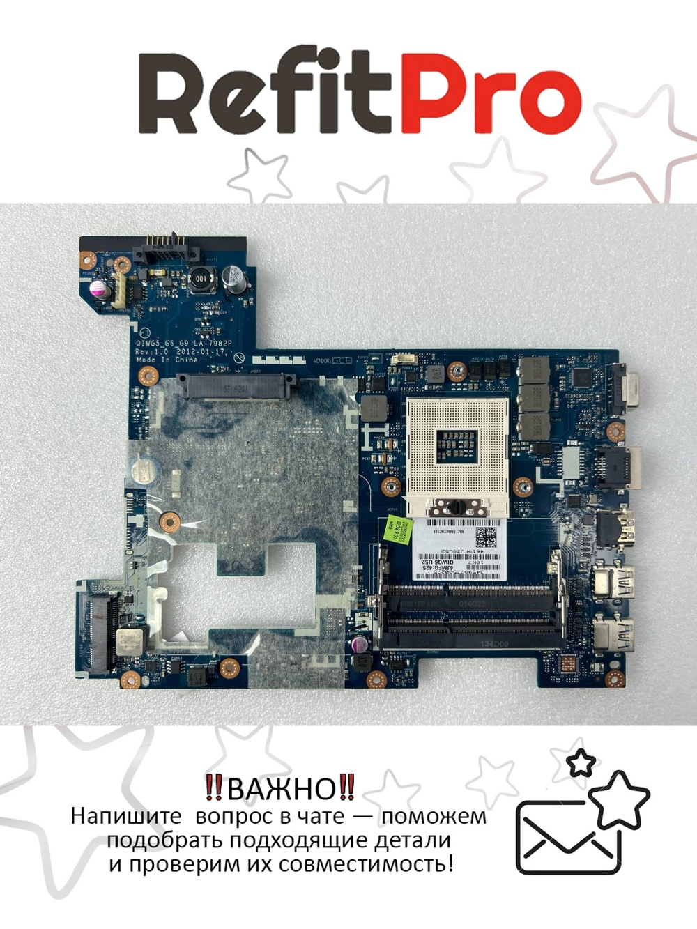 Материнская плата для ноутбука Lenovo G580 QIWG6 LA-7982P W8P UMA 100M W/HDMI (90001172), оригинал