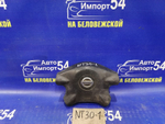 Подушка безопасности водительская NISSAN X-TRAIL 2003