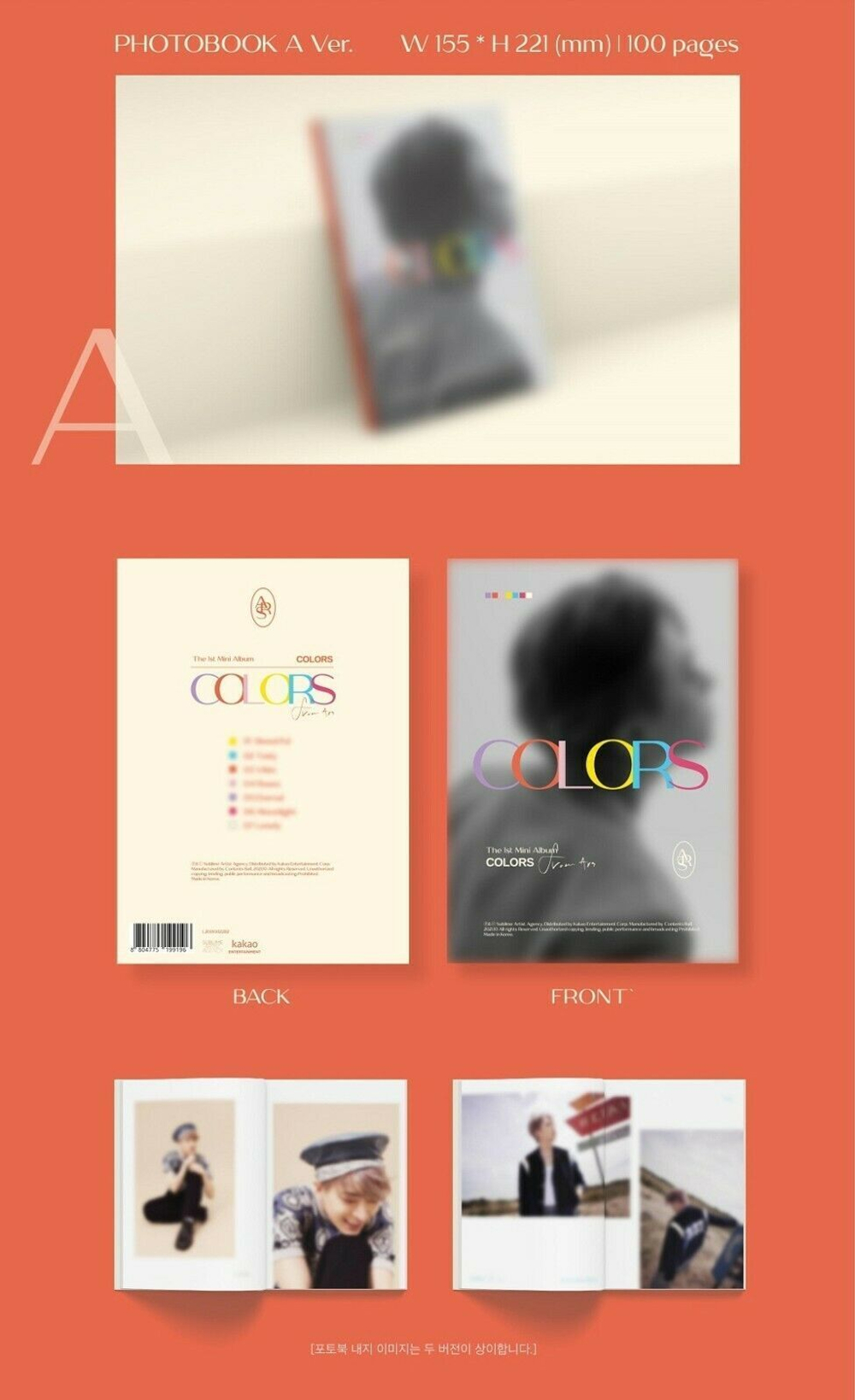 Альбом YOUNGJAE GOT7 - COLORS from Ars (A ver. с дефектом)