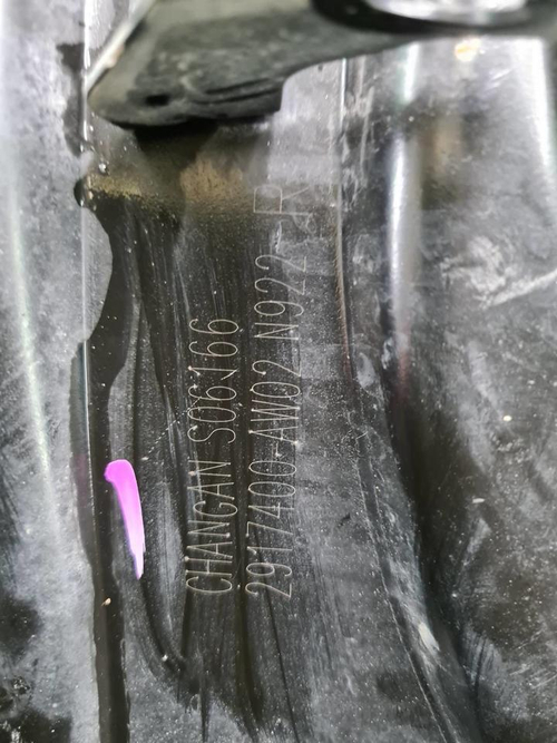 Рычаг задний правый Changan CS55PLUS (2019-н.в.)