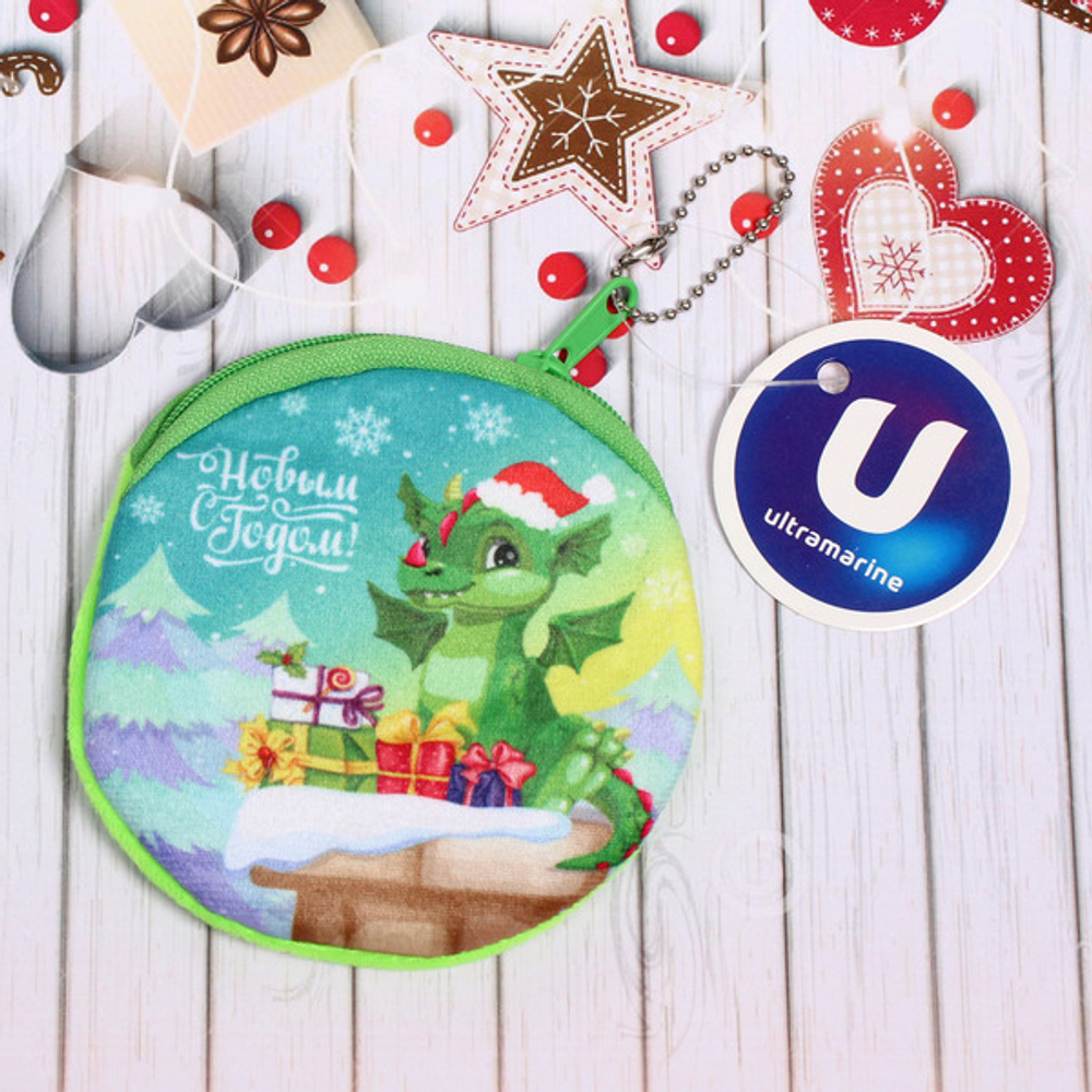 Кошелек детский с цепочкой «Хитрый Дракоша Чипа», цвет как на фото, d-11см (лейбл Ультрамарин)