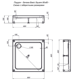 Душевой поддон Aquanet GL180 80x80