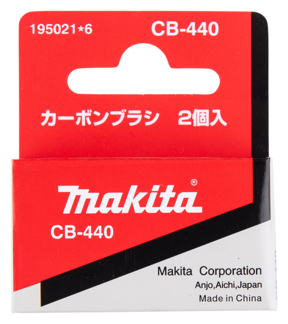 Угольные щетки СВ-440 Makita 195021-6