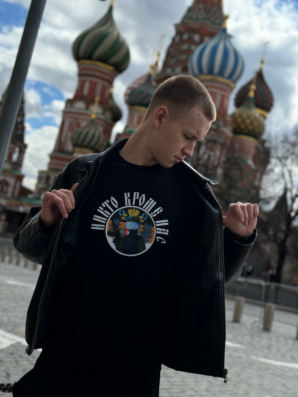 Футболка "Никто кроме нас" для мужчин и женщин с Имперским флагом