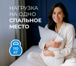 Матрас 160*080 BALANCE FORMA