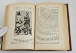 "Путешествие по Норвегии". 1903г.