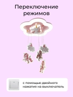 Люстра в детскую, светодиодная