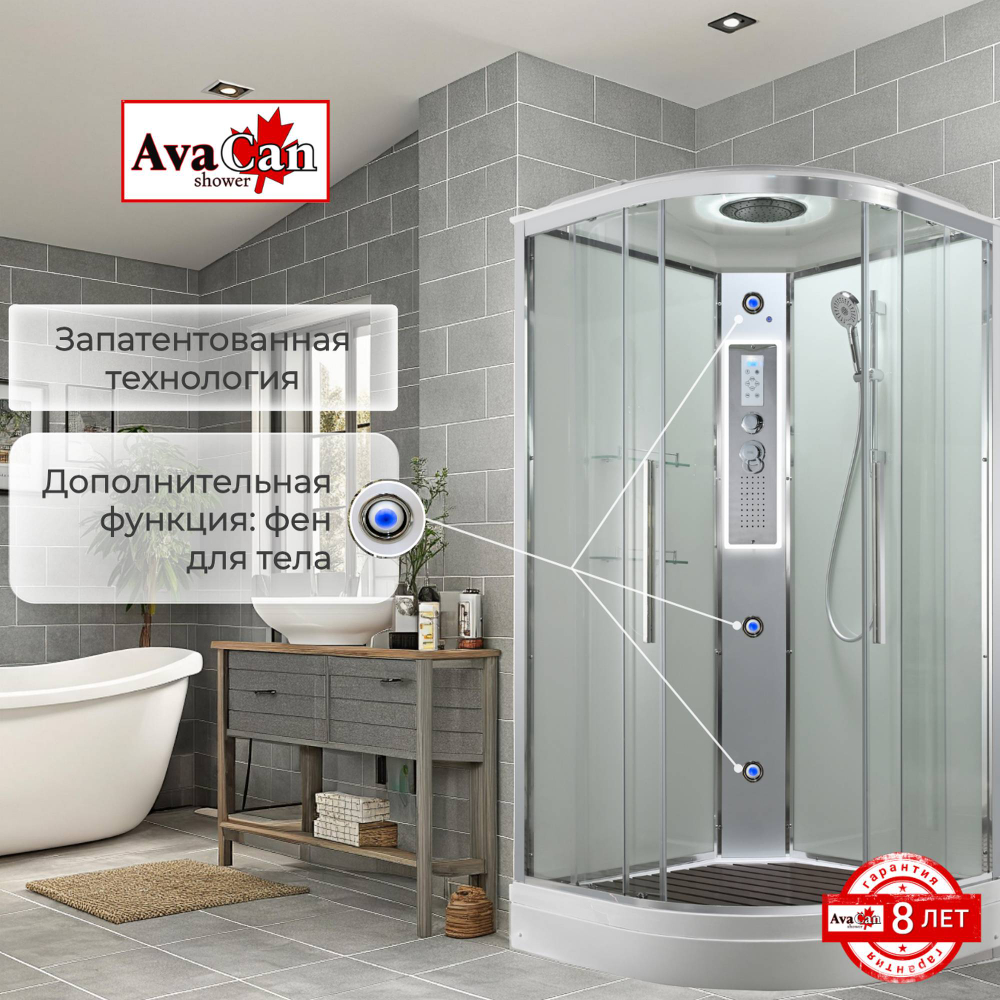 Душевая кабина AvaCan (АваКан) EM2090LEDT прозрачная