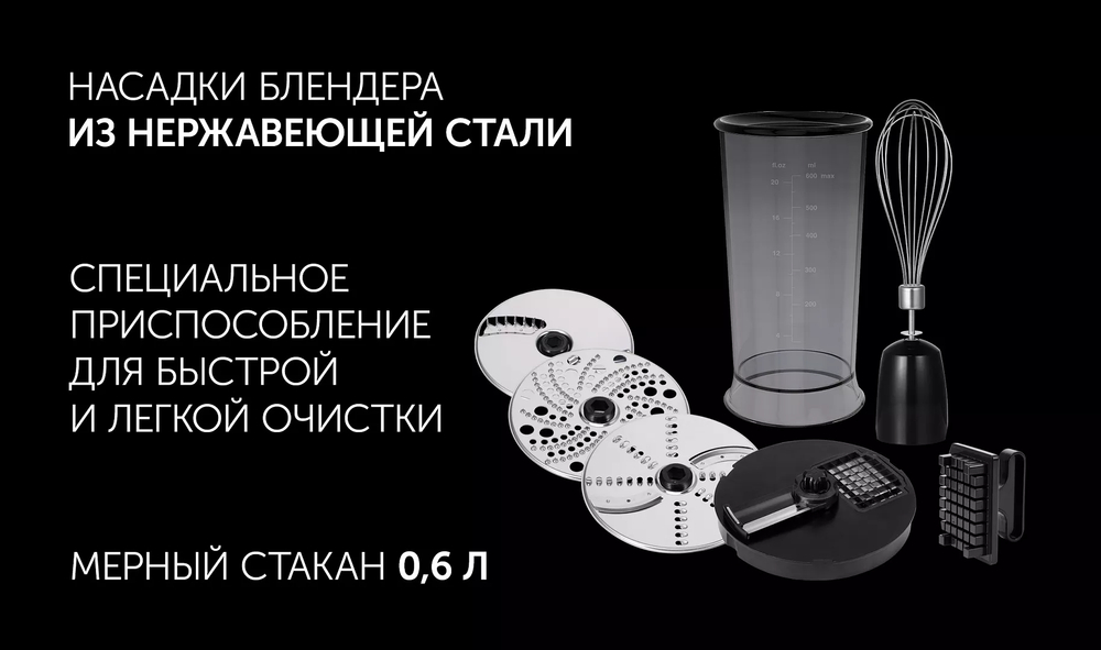 Блендер POLARIS PHB 1637 AL CUBE нерж.сталь/черный