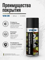VIXEN Эмаль "КАМУФЛЯЖ", черный оружейный, аэрозоль 520мл VX-09005