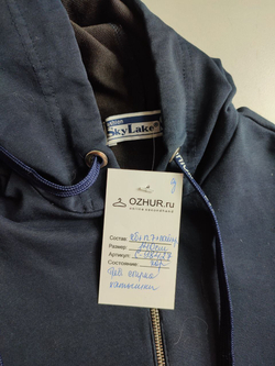 Платье SKYLAKE спортивное на 9-10 лет