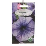 Семена Петуния Дедди Блу сиреневая 10 шт
