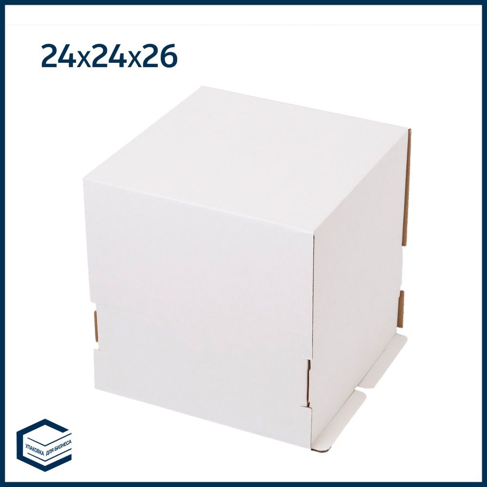 Коробки для торта, микрогофра, 220х220х250 мм