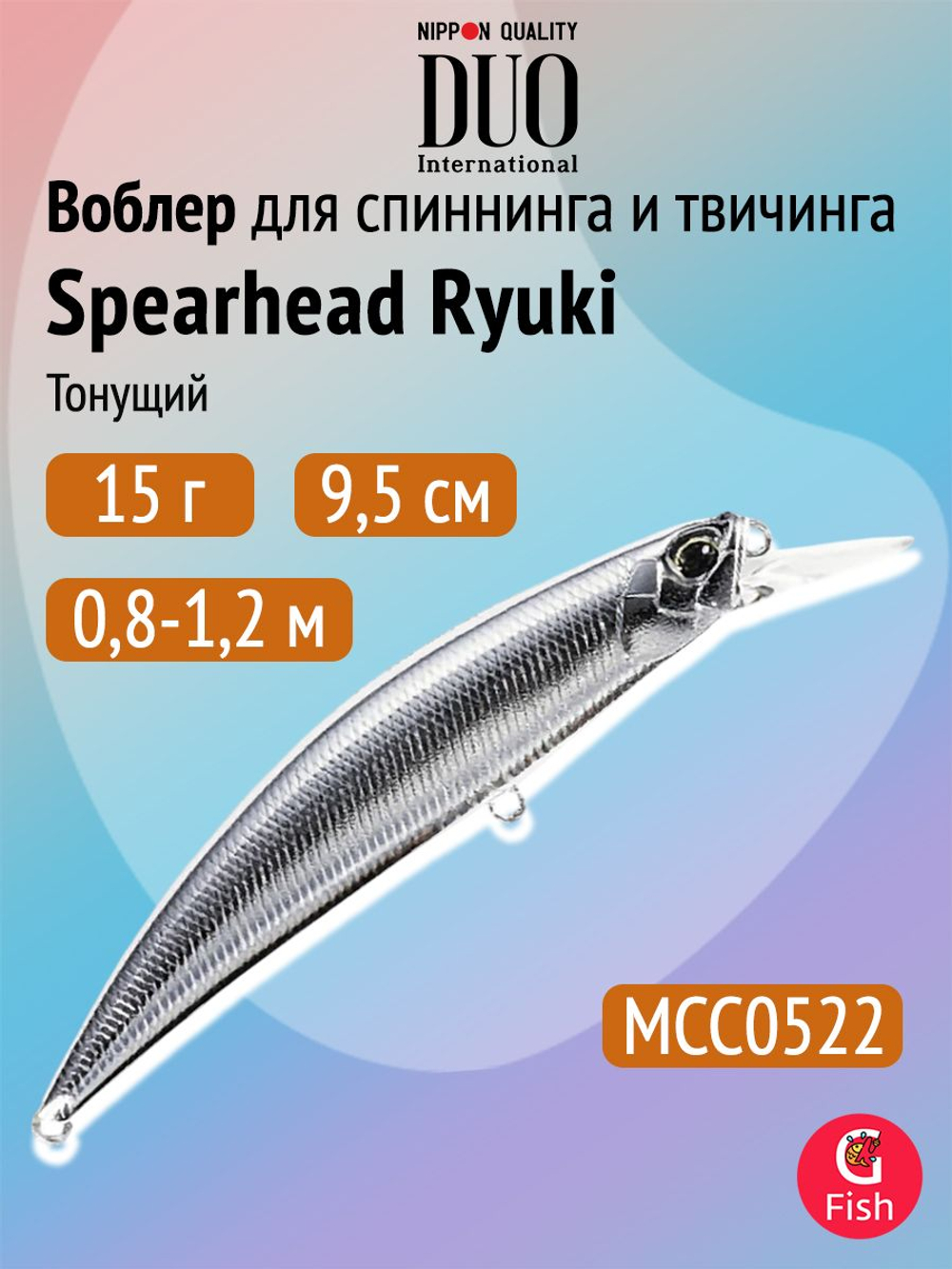 Воблер DUO Spearhead Ryuki 95 S, GPA4009 River Bait