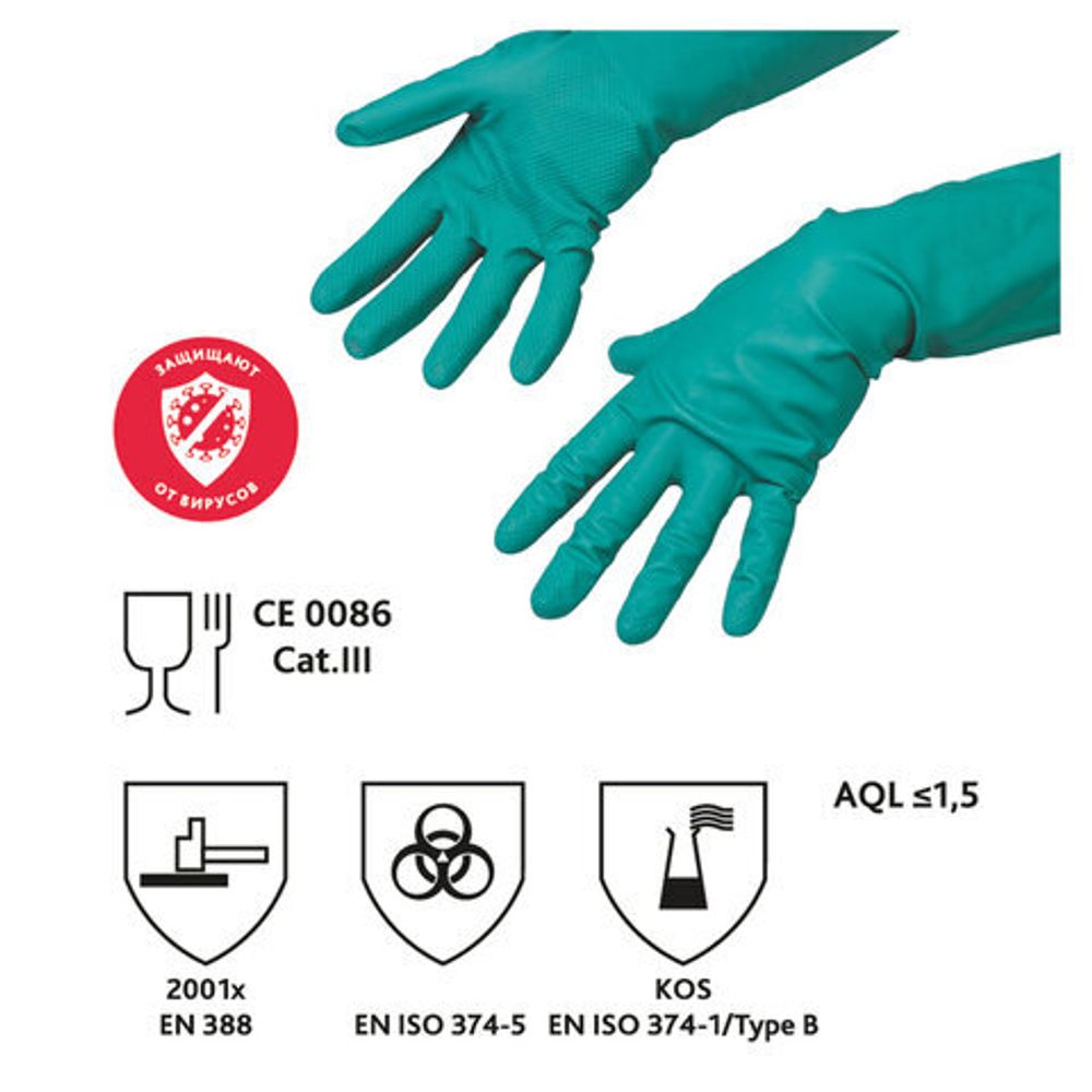 Перчатки хозяйственные нитриловые VILEDA, универсальные, антиаллергенные, размер M (средний), зеленые, 100801
