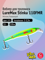 Воблер для троллинга STINKA 110FMR-093 12 г, от 1-1,5м