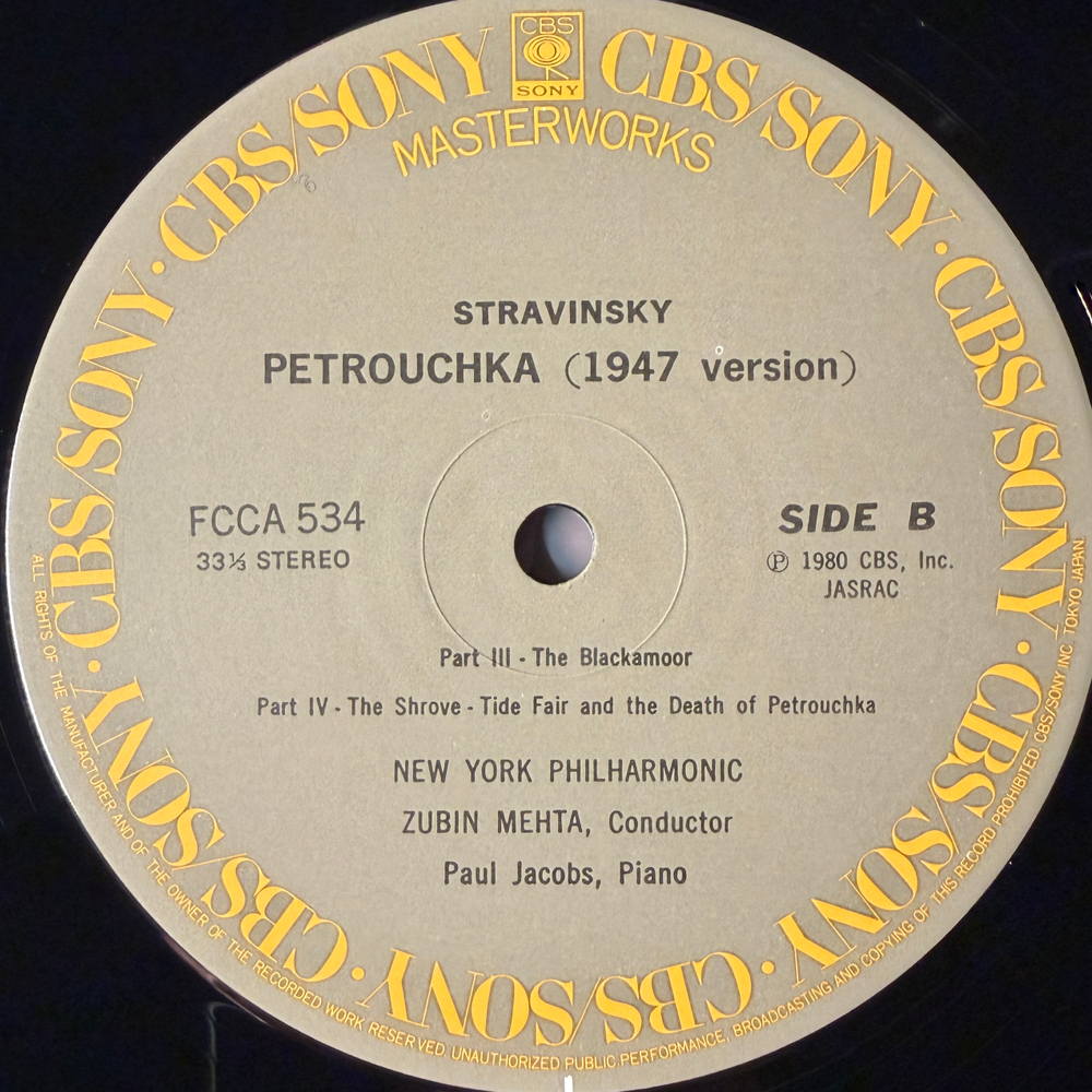 Виниловая пластинка Стравинский - Петрушка LP