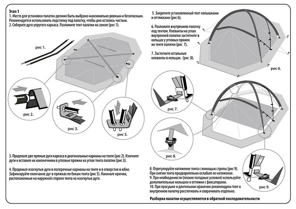 Палатка Нормал Камчатка 4 Si/Pu