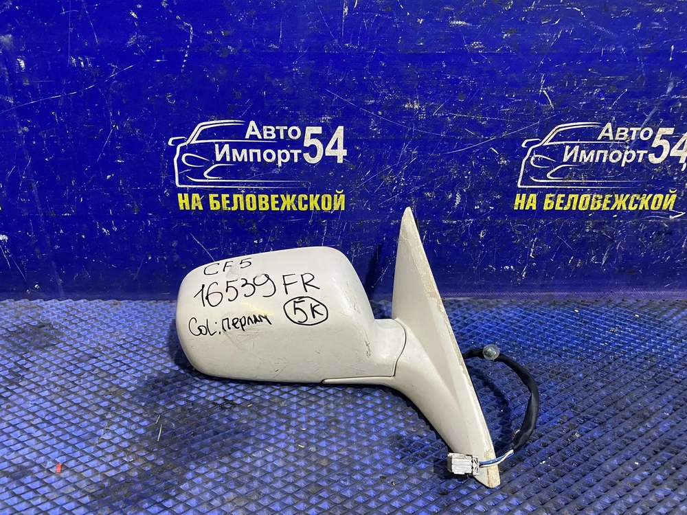 Зеркало правое Honda ACCORD 1997-2002