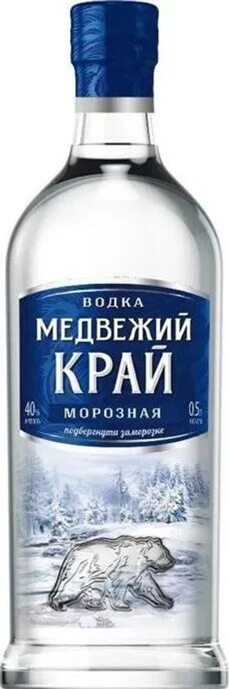 Водка МЕДВЕЖИЙ КРАЙ МОРОЗНАЯ 0,5 л