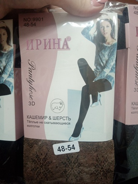 Колготки жен кашемир с рисунком(54-60) 9901А
