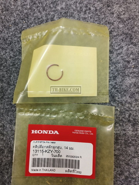 13115-KZY-700. CLIP, PISTON PIN, 14MM