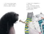 Котёнок Шмяк рок-звезда