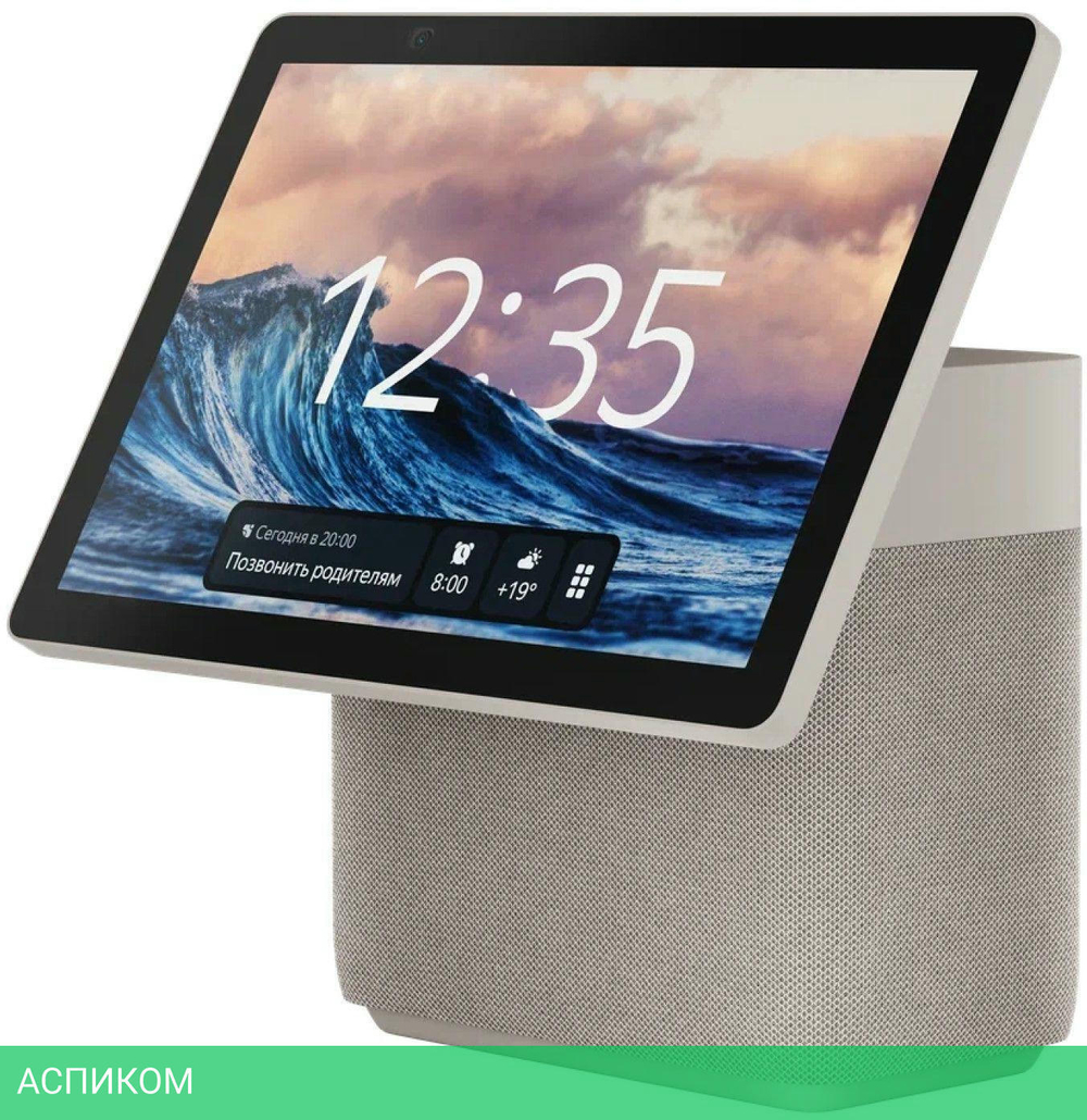 Умная колонка Яндекс Станция Дуо Макс (YNDX-00055BIE)