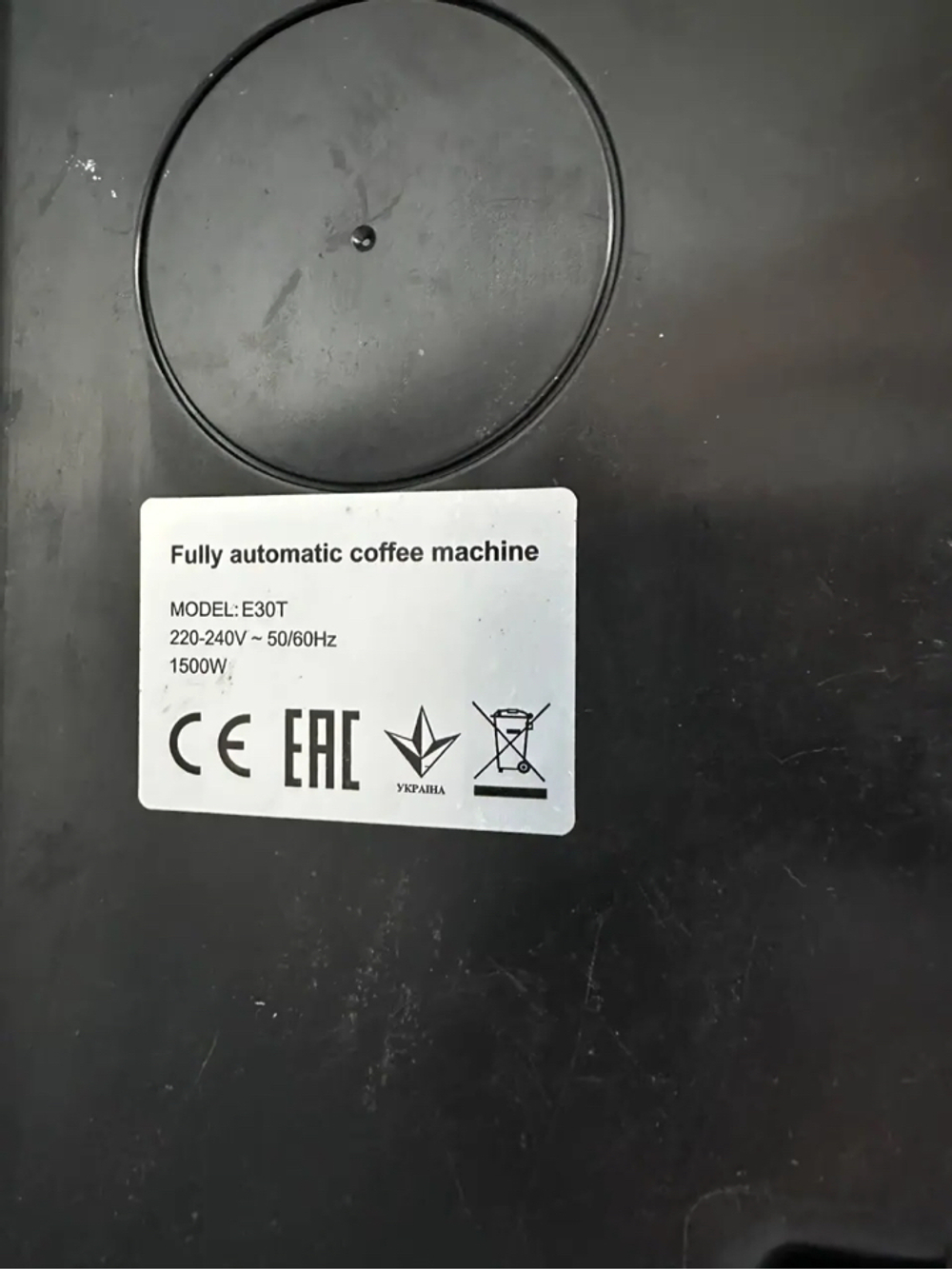 Кофемашина Kaffit E30T