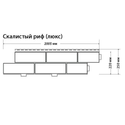 Фасадные панели (Цокольный Сайдинг) Доломит Скалистый Риф Люкс Янтарь