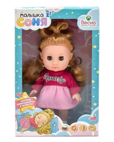 Кукла Малышка Соня Принцесса 22см. (Весна)