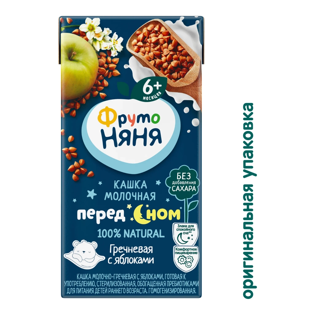Фрутоняня кашка Гречневая с яблоками 0,2л