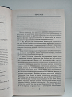 Я - вор в законе. Облава