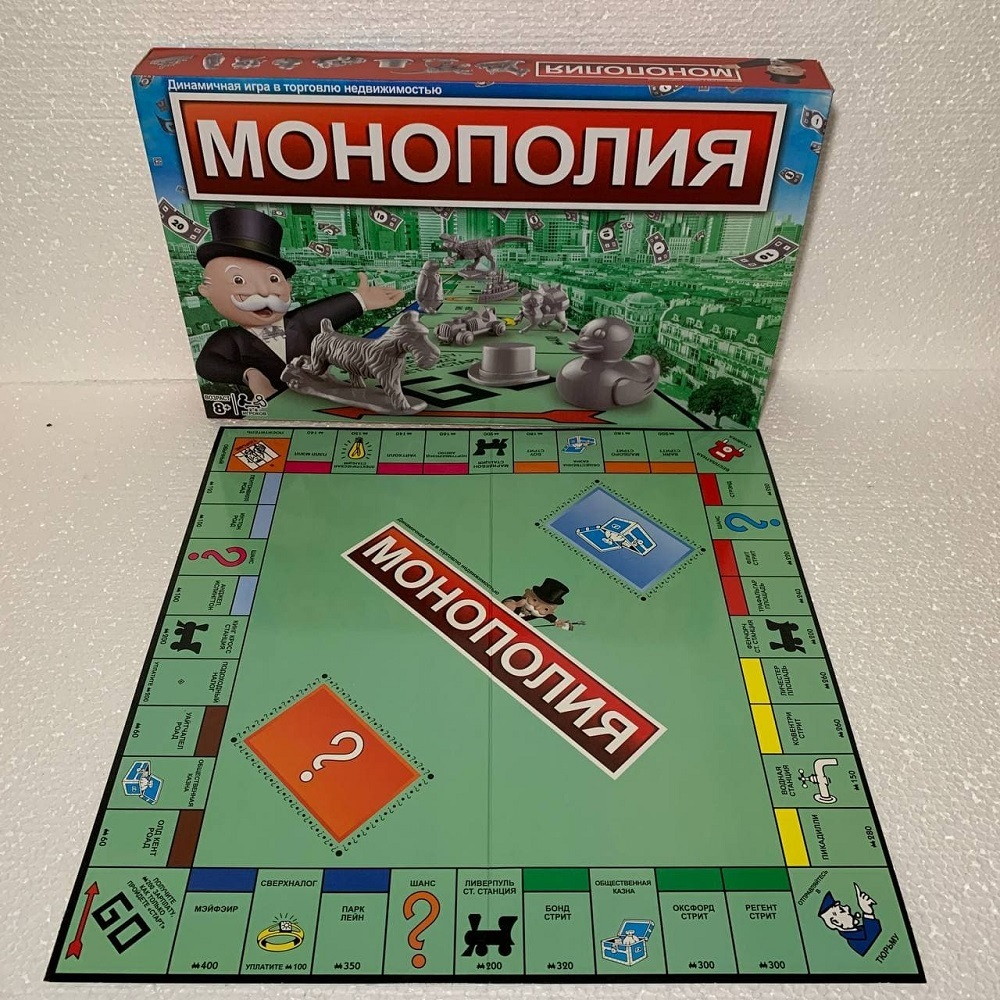 Монополия на русском языке