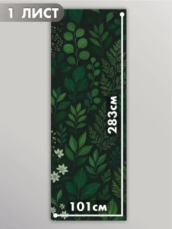 Фотообои 3d для зала и спальни природа папортник