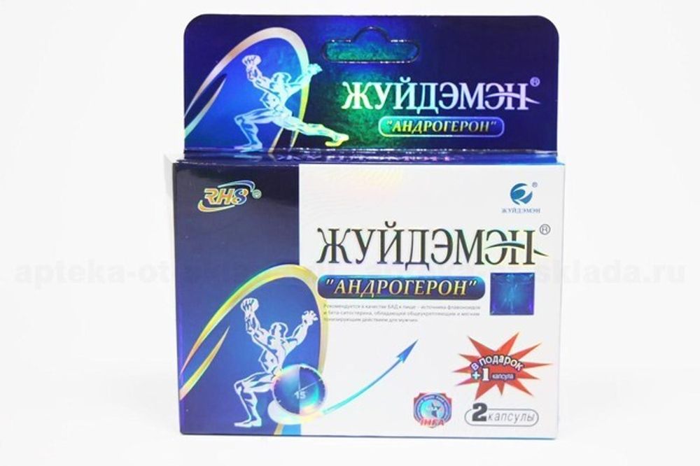 Капсулы для мужчин Жуйдэмэн &quot;Андрогерон&quot; 2 капсулы (+1 в подарок)