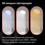 Настольная лампа-светильник SONNEN OU-610, на подставке, СВЕТОДИОДНАЯ, 10 Вт, белый, 237641